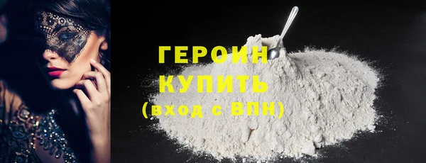 шишки Богородицк